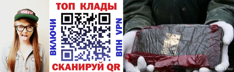 Как найти наркотики Новомосковск КОКАИН  МЕФ  Каннабис 