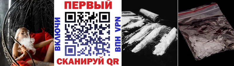Амфетамин VHQ  Новомосковск 