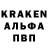 APVP кристаллы Rust R