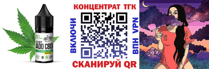 Еда ТГК марихуана  Новомосковск 