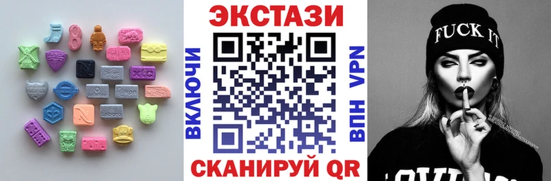 ЭКСТАЗИ таблы  Новомосковск 