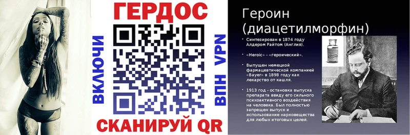 Героин хмурый  MEGA вход  Новомосковск 
