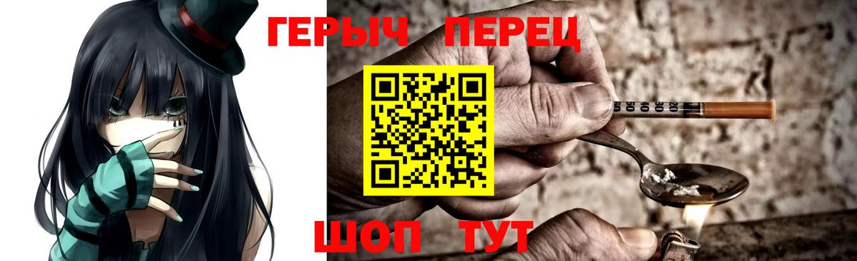 Героин Афган Новомосковск