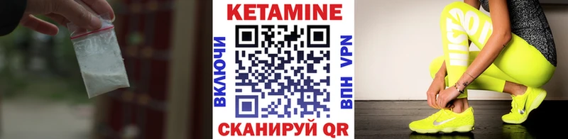 Кетамин VHQ наркошоп Новомосковск
