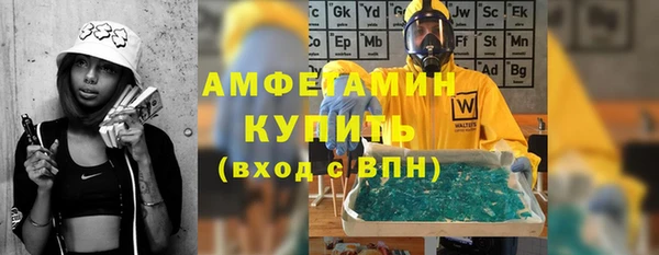 2c-b Армянск