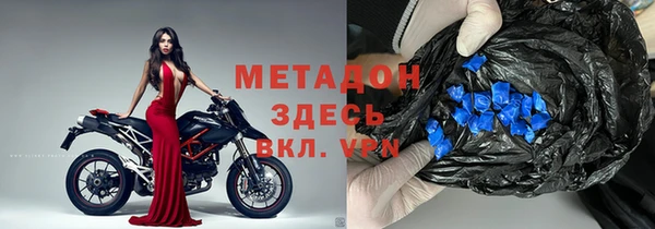 бутират Арсеньев