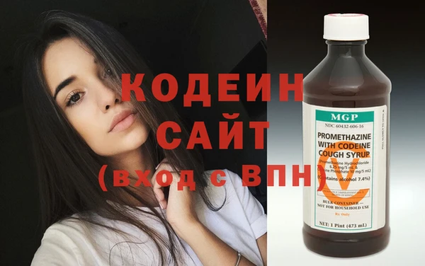 2c-b Армянск