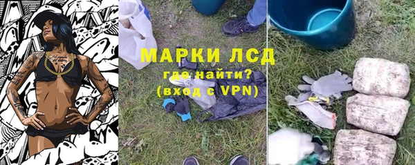 бутират Арсеньев
