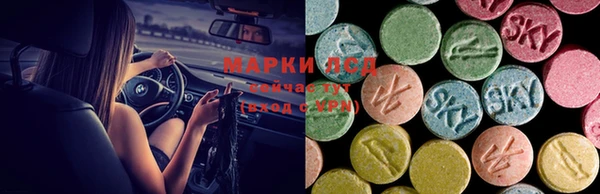 бутират Арсеньев