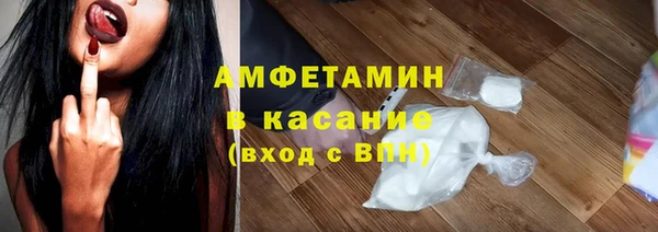 бутират Арсеньев