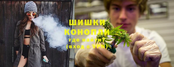 мефедрон Михайловка
