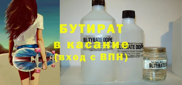 2c-b Армянск