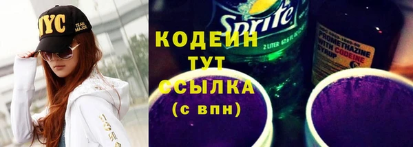 бутират Арсеньев