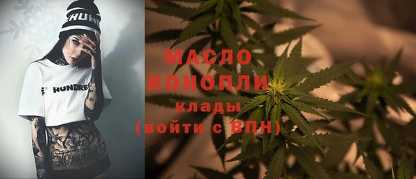2c-b Армянск