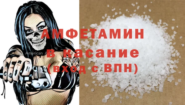 бутират Арсеньев