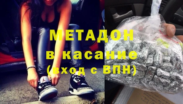 бутират Арсеньев