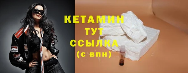 2c-b Армянск