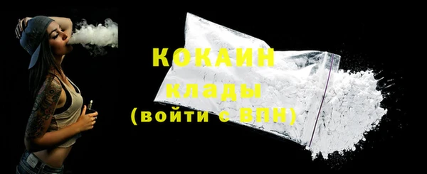 бутират Арсеньев