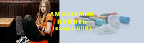 2c-b Армянск