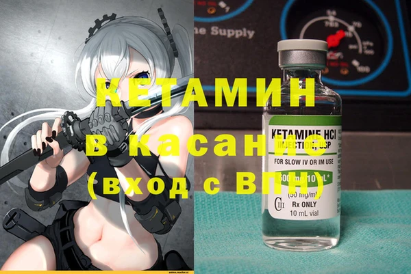 2c-b Армянск