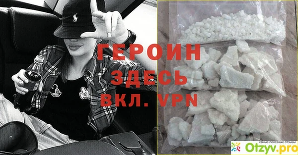 2c-b Армянск