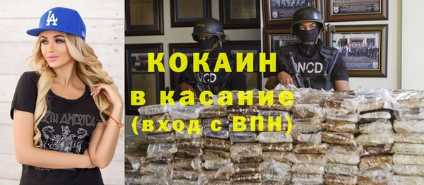бутират Арсеньев