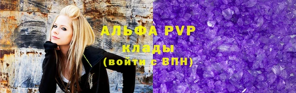 бутират Арсеньев