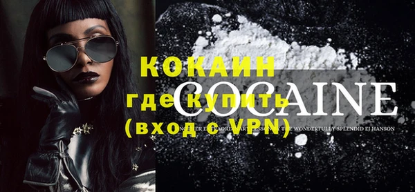 кокаин колумбия Аркадак