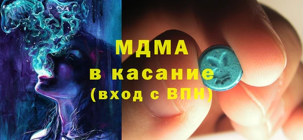 бутират Арсеньев