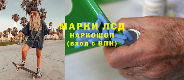бутират Арсеньев