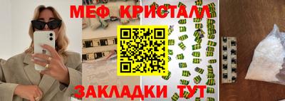 кокаин премиум Туймазы