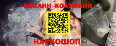 кокаин премиум Туймазы