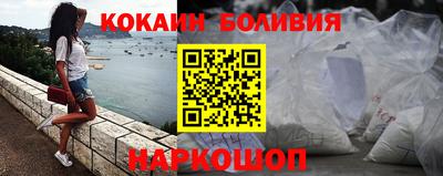 кокаин премиум Туймазы