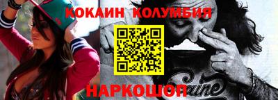 кокаин премиум Туймазы