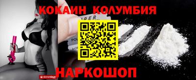 кокаин премиум Туймазы