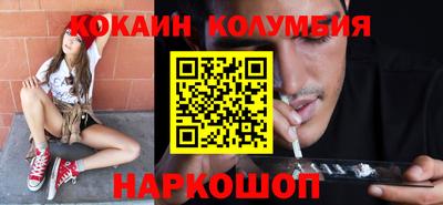 кокаин премиум Усть-Илимск