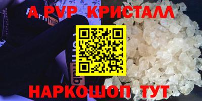 мефедрон Усть-Джегута