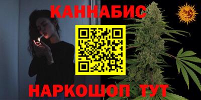 мефедрон Усть-Джегута