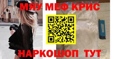 кокаин премиум Туймазы