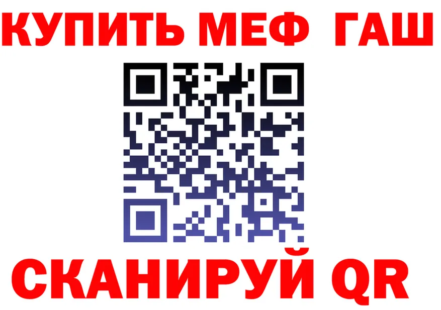 АМФ Розовый зеркало shop kraken Новомосковск