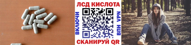 LSD-25 экстази кислота  купить   MEGA ONION  Новомосковск 