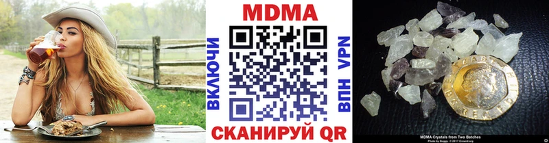 МДМА crystal  Новомосковск 