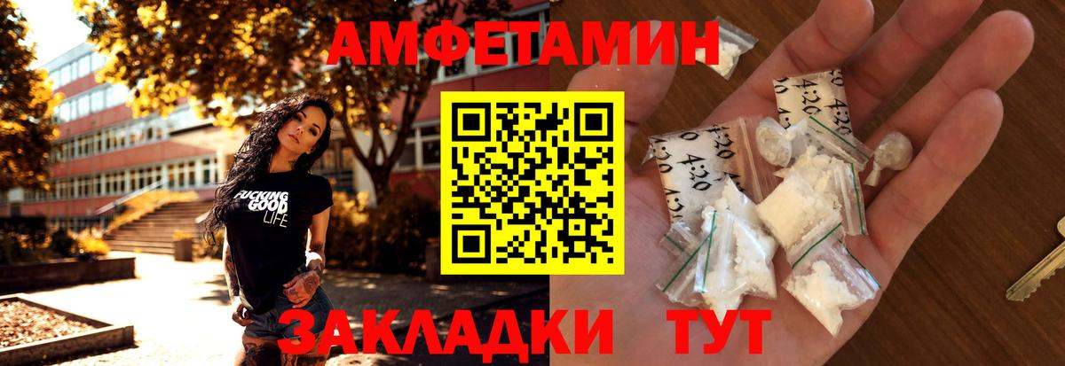 Метамфетамин мет  Вход с VPN  Новомосковск 