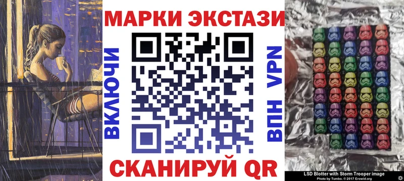 Марки NBOMe 1,8мг  купить  сайты  Новомосковск 