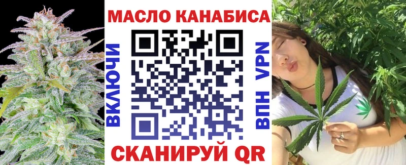 сколько стоит  Новомосковск  Дистиллят ТГК вейп с тгк 