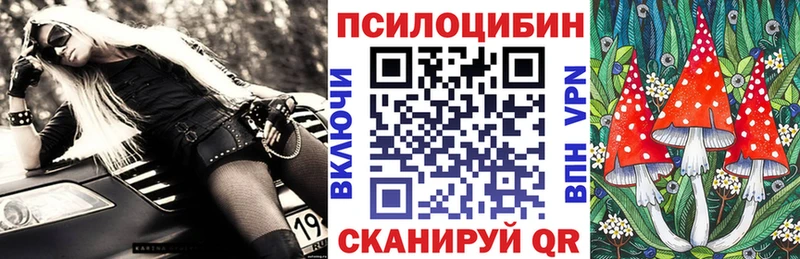 Псилоцибиновые грибы MAGIC MUSHROOMS  Новомосковск 