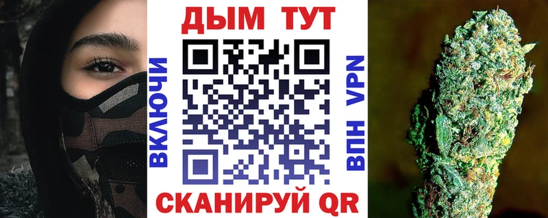 Каннабис Amnesia  mega tor  Новомосковск 