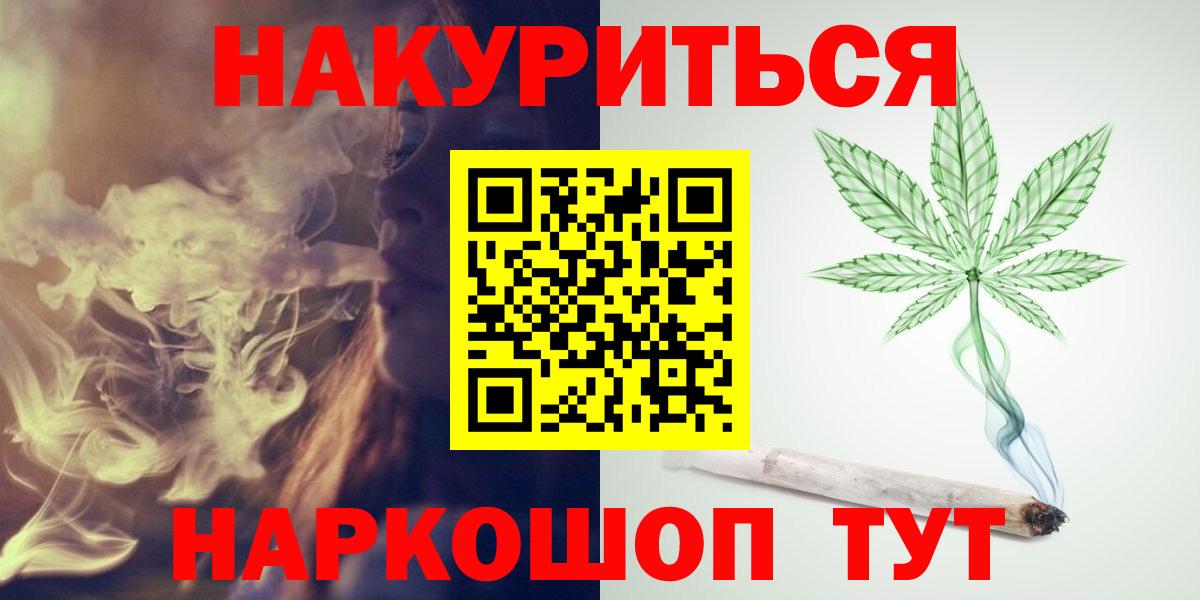 Гашиш  Кокаин  Вход с VPN  Новомосковск  Мефедрон кристаллы  КОКАИН  ГАШ  Бошки Шишки 