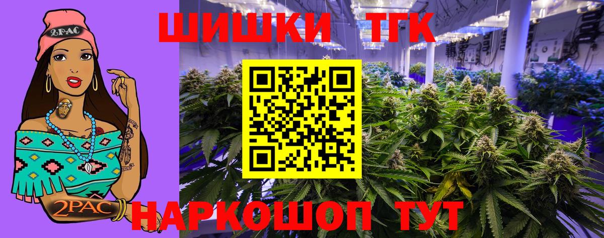 МАРИХУАНА MAZAR  Вход с VPN  Канабис семена  Новомосковск 